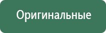 сенсорная турбо зажигалка