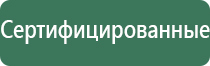 пресс для табака