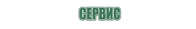 японские капли для глаз розовые