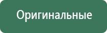 сетки black leaf green