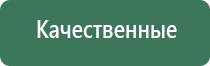 бонг музыкальный